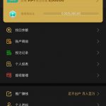 葡京111-碰瓷特邀1彩金-博彩论坛-白菜社区论坛