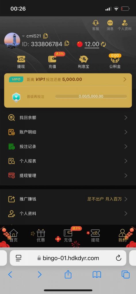 葡京111-碰瓷特邀1彩金-博彩论坛-白菜社区论坛