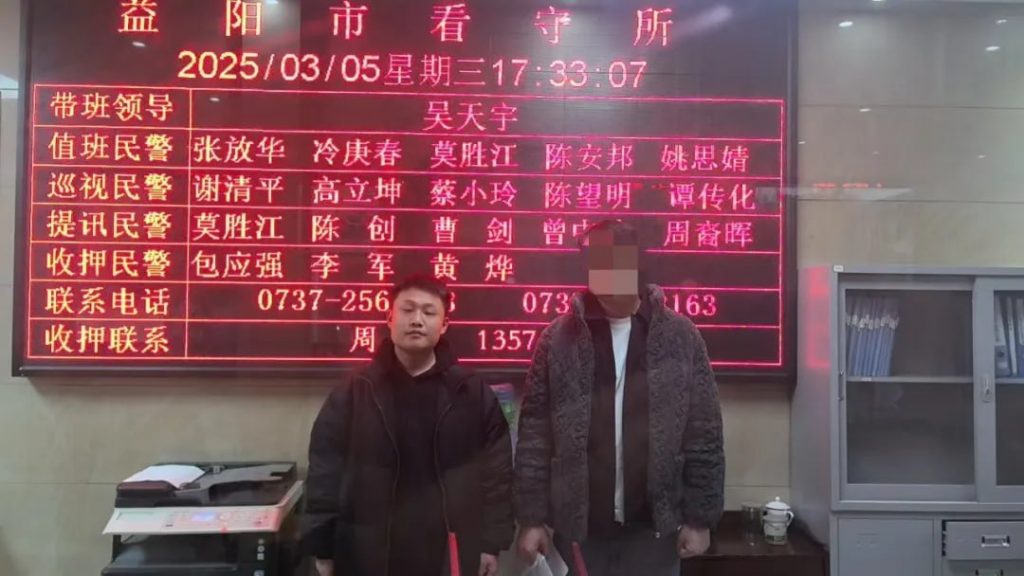 湖南男子菲律宾从事电诈，扛不住压力回国自首！-博彩论坛-白菜社区论坛