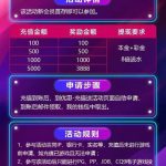 【财富娱乐】注册送22彩金-博彩论坛-白菜社区论坛