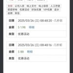 九鼎国际电话回访彩金-博彩论坛-白菜社区论坛