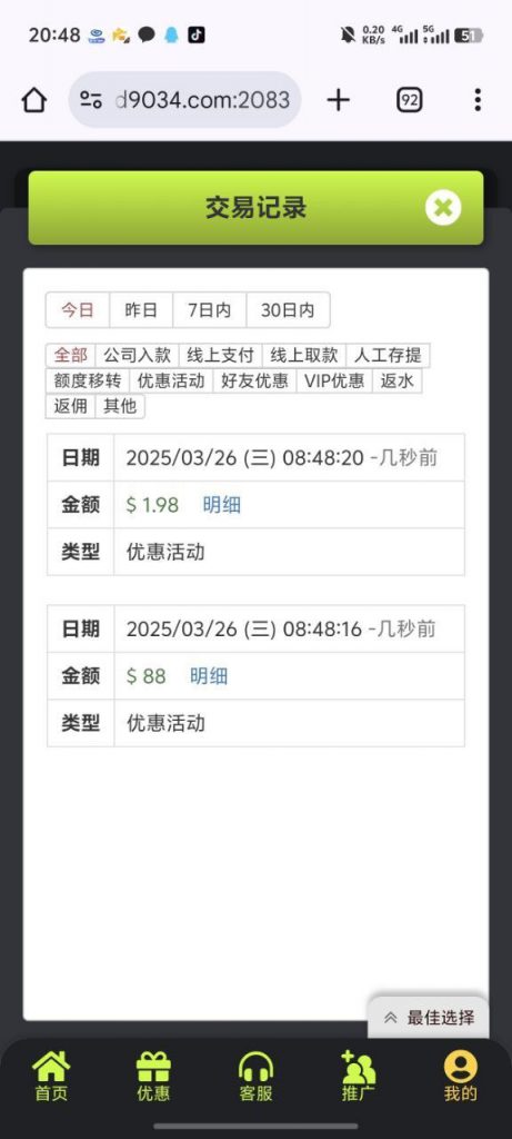 九鼎国际电话回访彩金-博彩论坛-白菜社区论坛