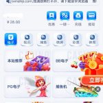 新世纪注册送28-博彩论坛-白菜社区论坛