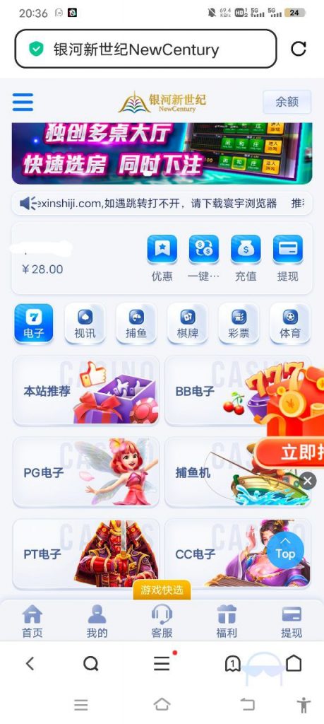 新世纪注册送28-博彩论坛-白菜社区论坛