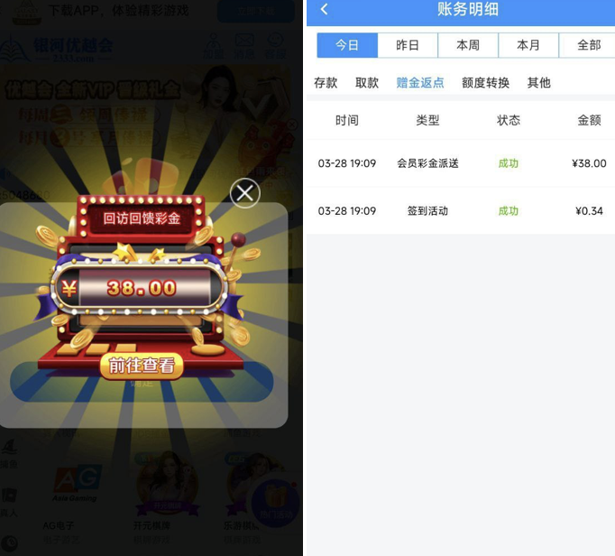 银河优越会送38彩金-博彩论坛-白菜社区论坛