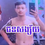 按摩店凶杀案凶手落网，曾要挟死者透露银行信息-博彩论坛-白菜社区论坛