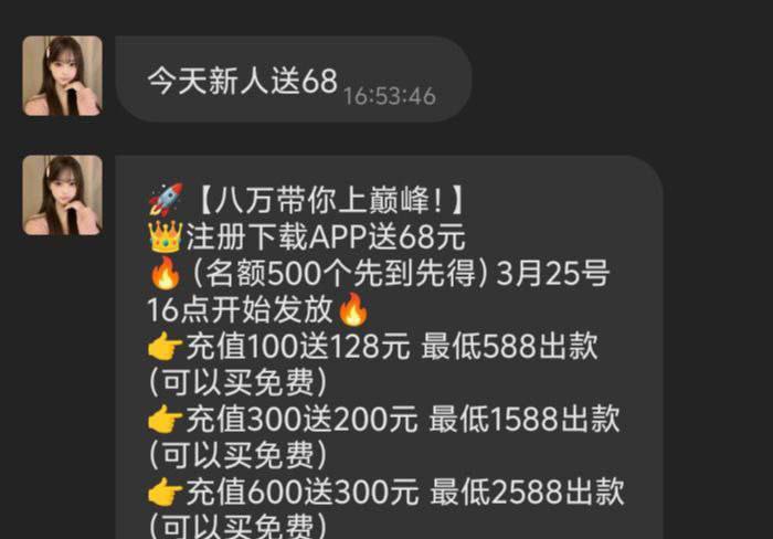 9e3dd4b28320250325230720