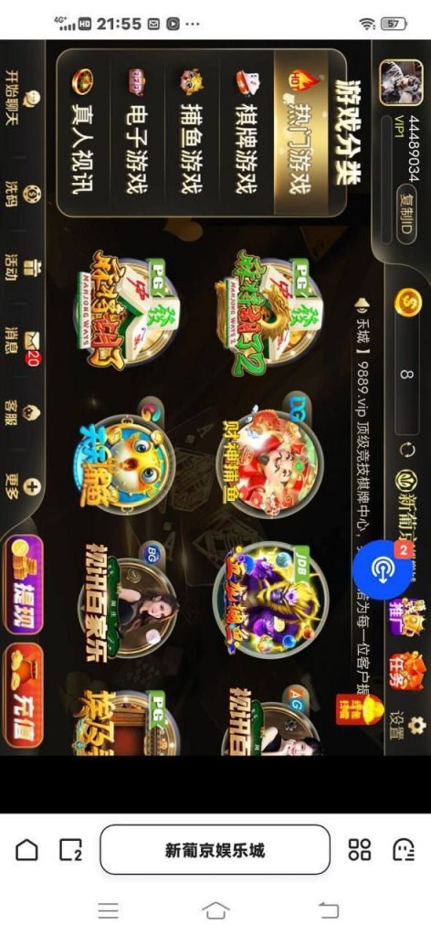 澳门新葡京  送8-博彩论坛-白菜社区论坛