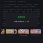 新葡京566输手机号碰瓷特邀18元彩金-博彩论坛-白菜社区论坛