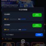 新葡京998-回馈彩金-博彩论坛-白菜社区论坛