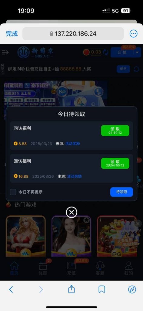 新葡京998-回馈彩金-博彩论坛-白菜社区论坛