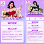 金木娱乐注册实名绑卡联系客服申请18彩金-博彩论坛-白菜社区论坛