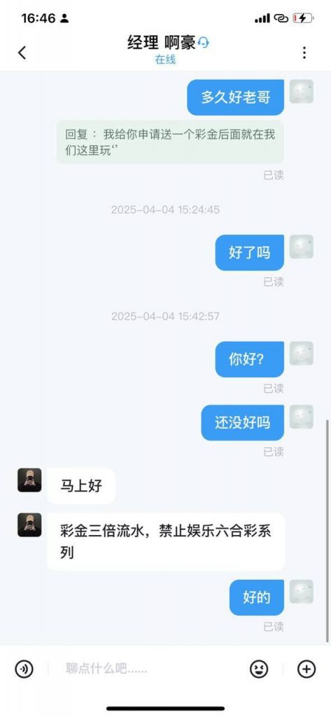 04c6553fb720250407235359
