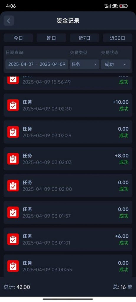 免费彩金【新葡京】任务彩金-博彩论坛-白菜社区论坛
