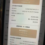 开云华体会平台什么时候开始杀猪模式了-博彩论坛-白菜社区论坛