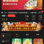 免费彩金【一人娱乐城】注册送8u-博彩论坛-白菜社区论坛