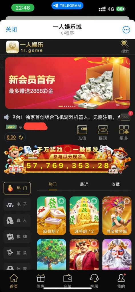 免费彩金【一人娱乐城】注册送8u-博彩论坛-白菜社区论坛