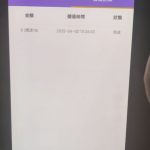 妹妹直播回访送18-博彩论坛-白菜社区论坛