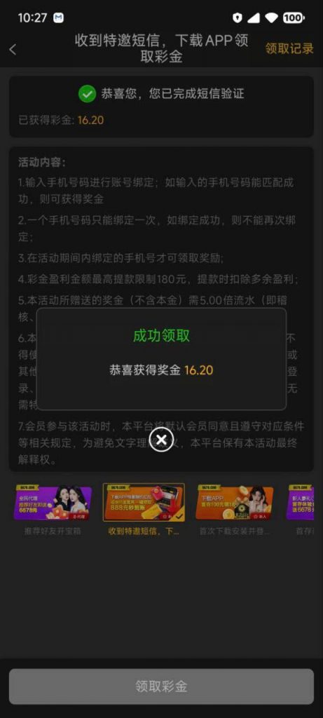 金沙娱乐场注册送8-888-博彩论坛-白菜社区论坛
