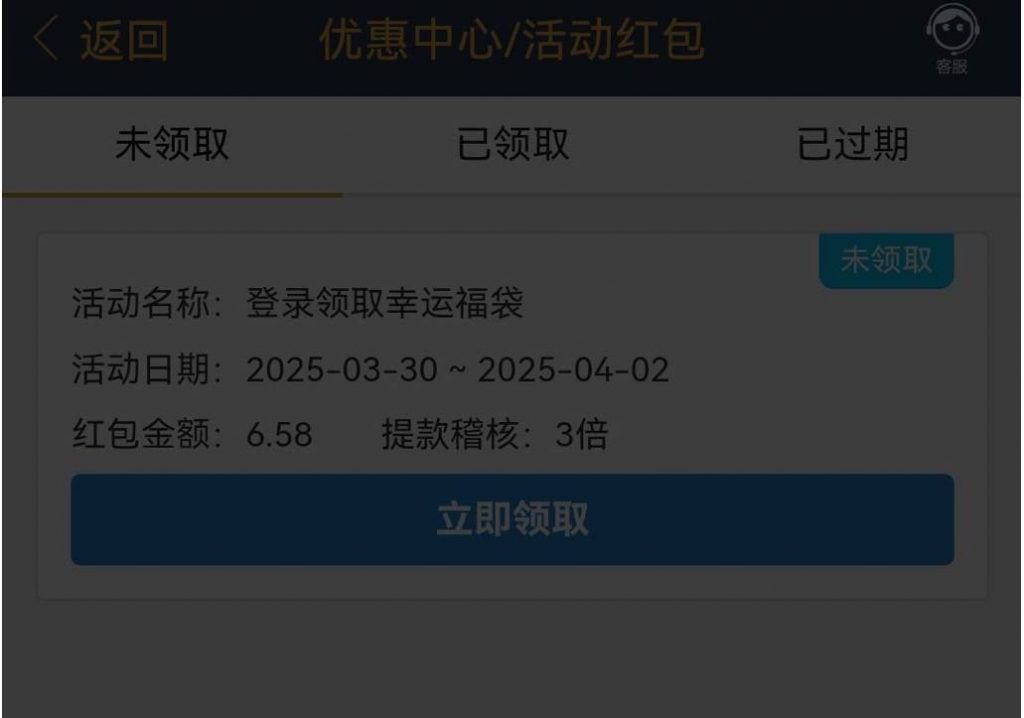 葡京找客服就说电话回彩金-博彩论坛-白菜社区论坛