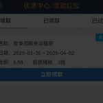 葡京找客服就说电话回彩金-博彩论坛-白菜社区论坛