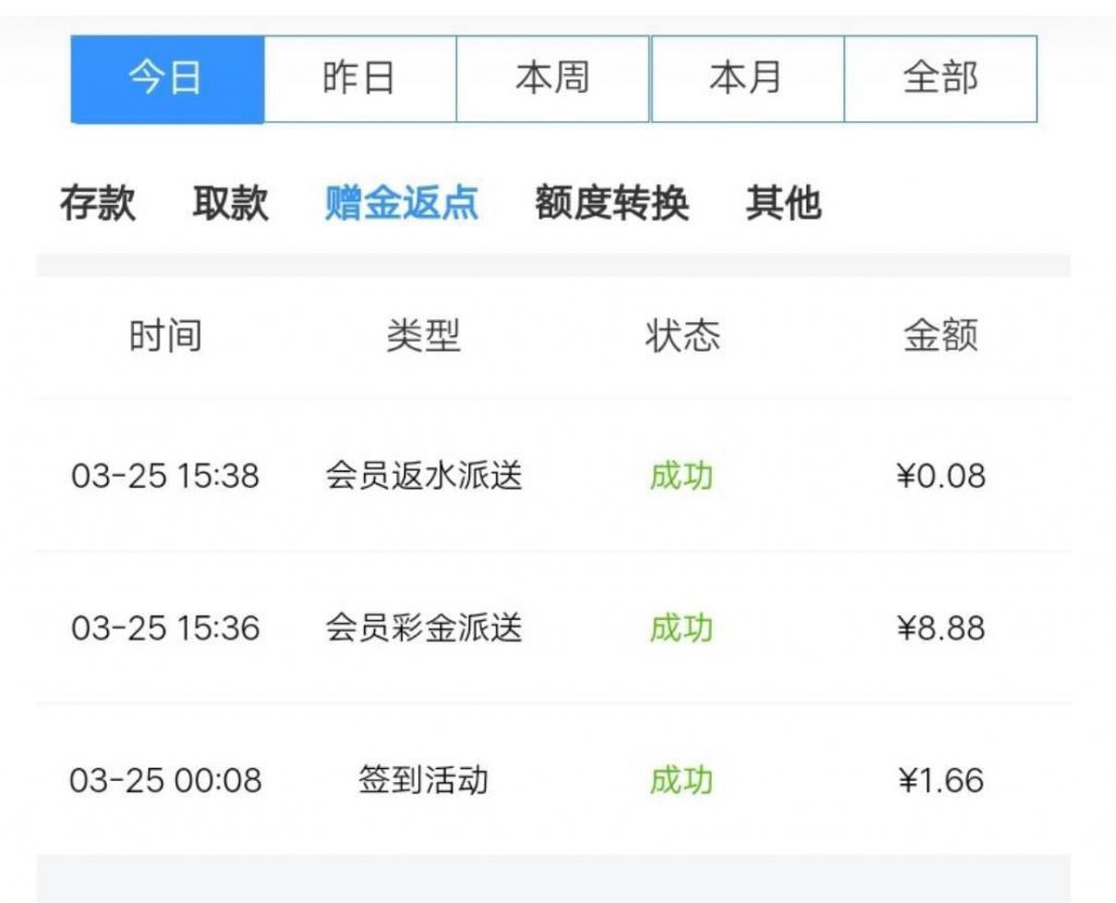 威尼斯9884-注册彩金-博彩论坛-白菜社区论坛