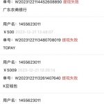 爆料9831彩票网黑台子，9w多提现很久不到账-博彩论坛-白菜社区论坛