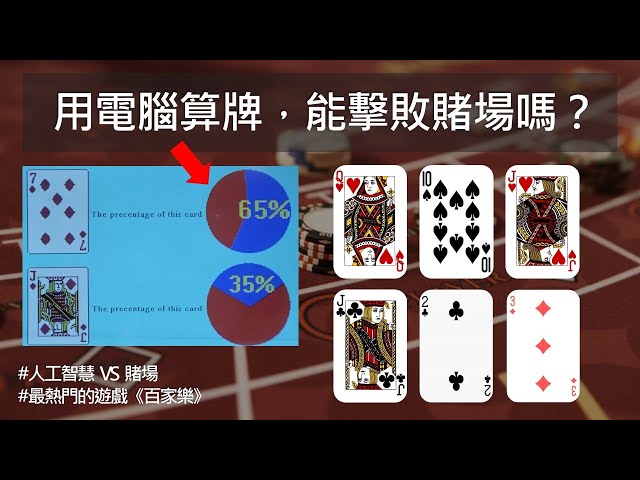 百家乐多款番摊缆-博彩论坛-白菜社区论坛