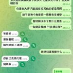 新币黑我11万U! 堂堂新币也开始黑人了-博彩论坛-白菜社区论坛