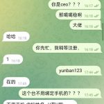 球速体育全是套路骗充值-博彩论坛-白菜社区论坛