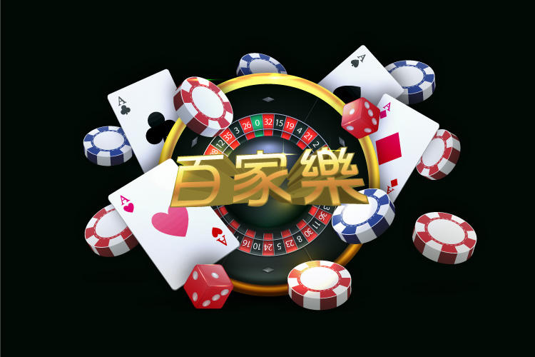 百家乐牌数大小的几率分析-博彩论坛-白菜社区论坛