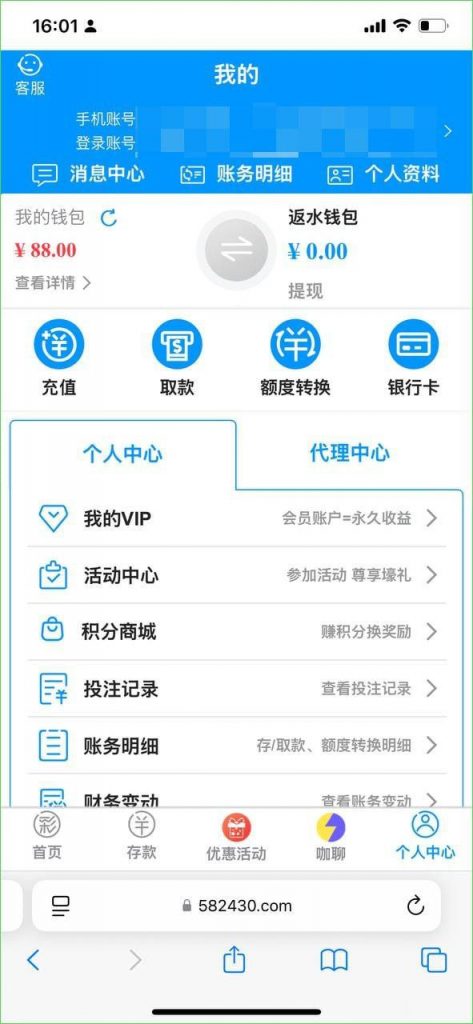 【威尼斯人】回访送88-博彩论坛-白菜社区论坛
