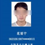 中国红色通缉犯-盘总 范丽宁在泰国曼谷机场落网-博彩论坛-白菜社区论坛