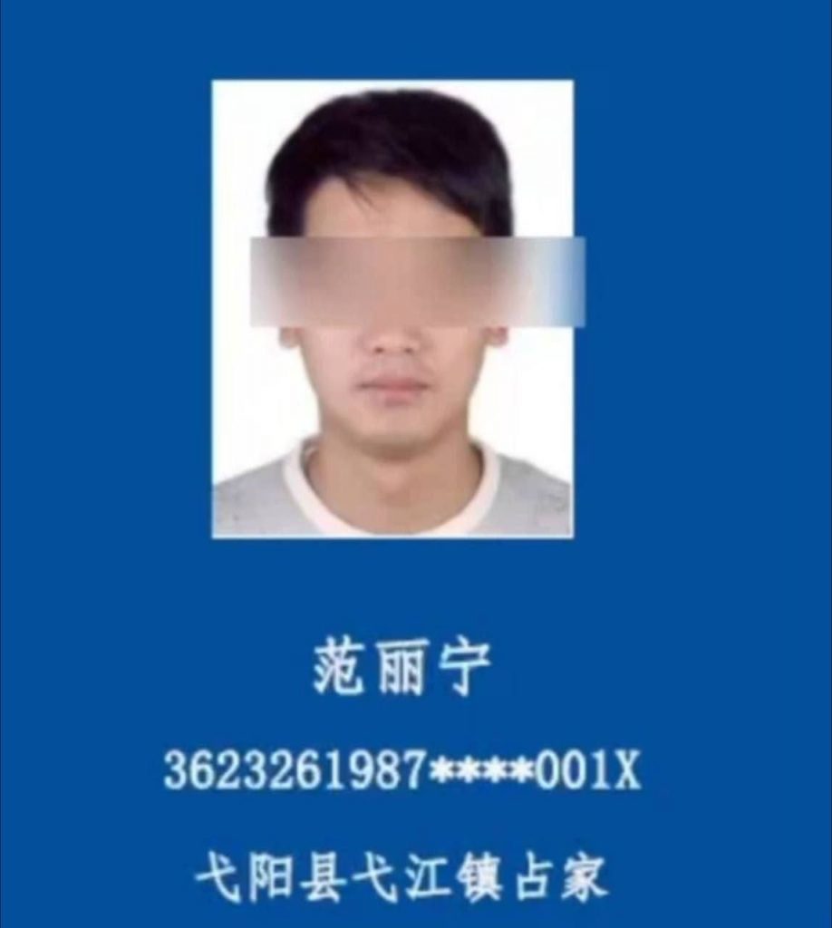 中国红色通缉犯-盘总 范丽宁在泰国曼谷机场落网-博彩论坛-白菜社区论坛