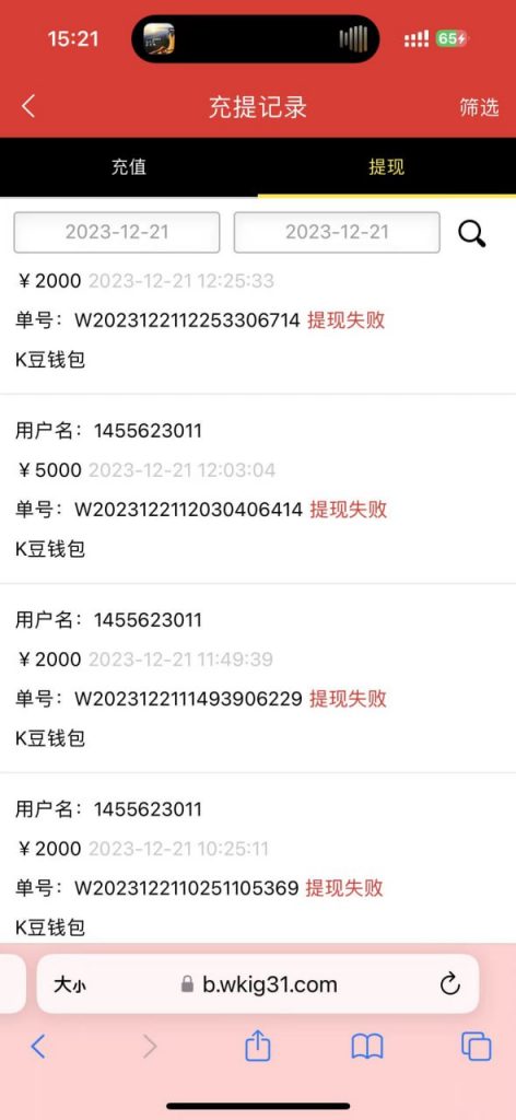 4d42d036fa20250402010123