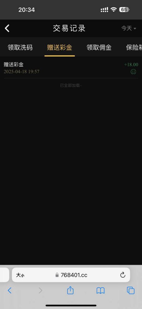 澳门新葡京768送18-博彩论坛-白菜社区论坛