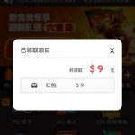 葡京047回馈彩金-博彩论坛-白菜社区论坛