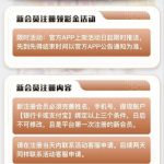 【U9国际】送28-博彩论坛-白菜社区论坛