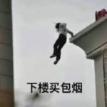 国内股市一片哀嚎!A股大跌7.34%!比特币大跌9.69%!-博彩论坛-白菜社区论坛