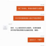 曝光皇冠体育 杀猪台-博彩论坛-白菜社区论坛