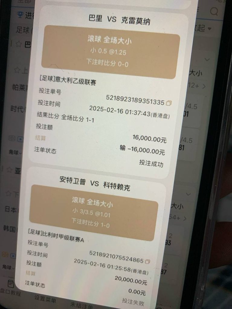 747079e52420250402010831