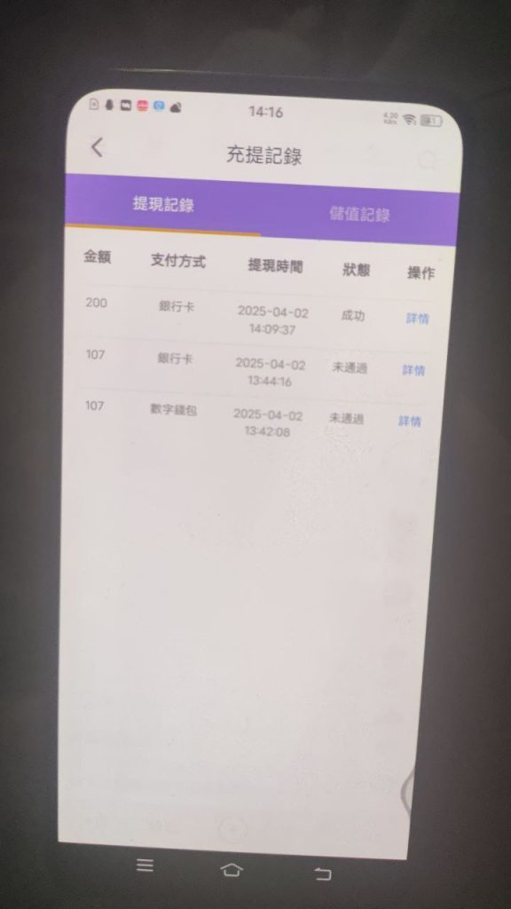 804059a2ac20250403223151