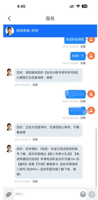 妞妞直播送38-博彩论坛-白菜社区论坛