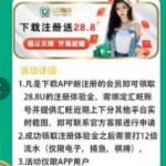 u66下载注册送28.8u-博彩论坛-白菜社区论坛