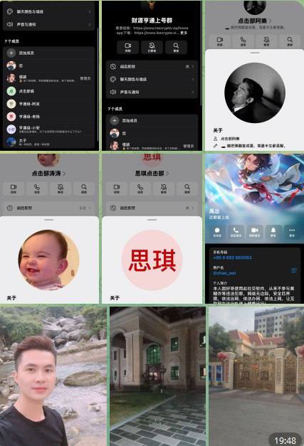 柬埔寨波贝公司虐杀员工藏尸事件-博彩论坛-白菜社区论坛
