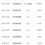 威尼斯人0859回访68彩金-博彩论坛-白菜社区论坛