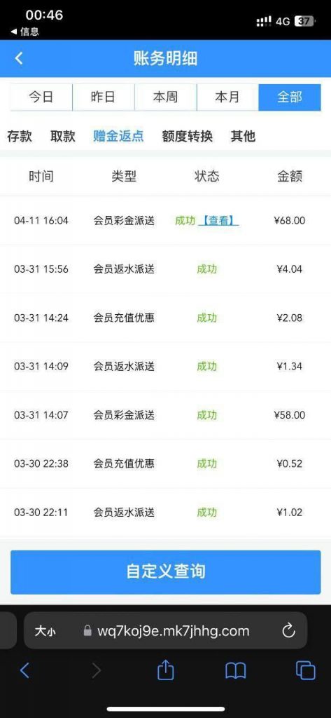 威尼斯人0859回访68彩金-博彩论坛-白菜社区论坛