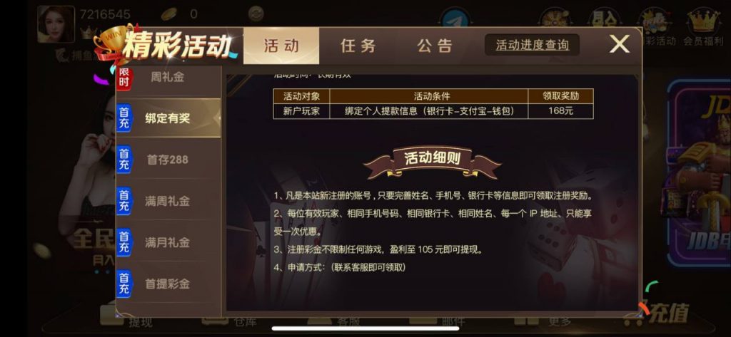 168棋牌送8-168-博彩论坛-白菜社区论坛