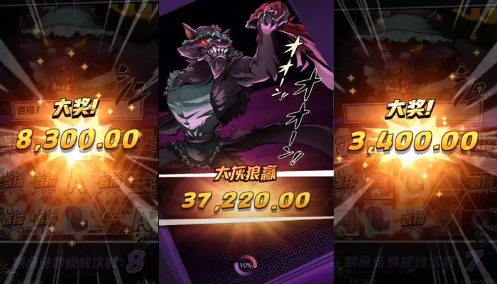 逆袭的PG小红帽赔率及奖金特色玩法-博彩论坛-白菜社区论坛