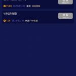 澳门巴黎人VIP等级回馈彩金-博彩论坛-白菜社区论坛